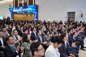 DIFA 2026 Opening Ceremony at EXCO in Daegu