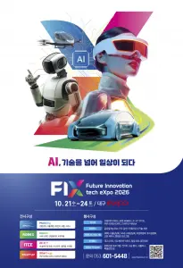 FIX 2026 Poster
